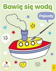 Bawię się wodą Pojazdy