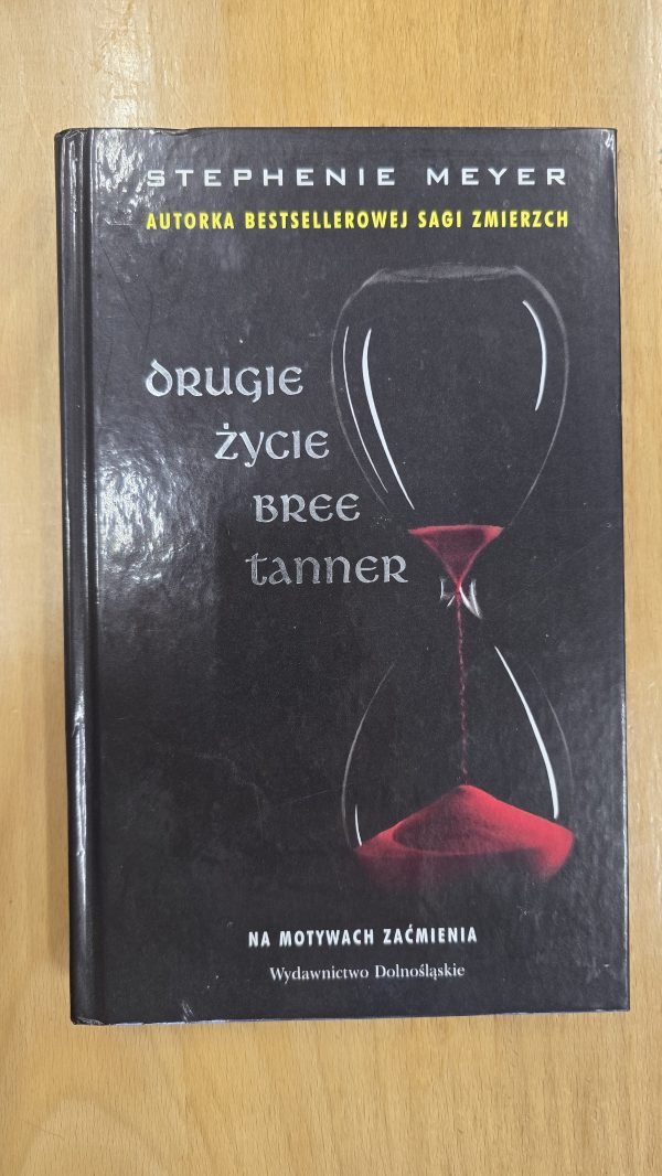 Drugie życie Bree Tanner. (Antykwariat)